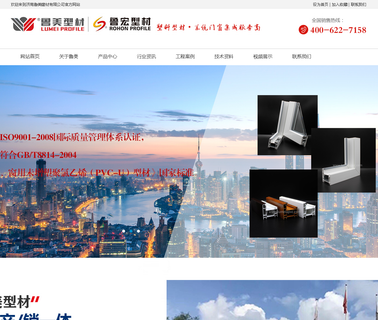 Jinan Lumei Construction Material insulation doors