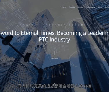 Haining Yongli Electronic Ceramics integrated heaters
