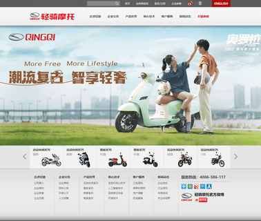 Jinan Qingqi Motorcycle atv