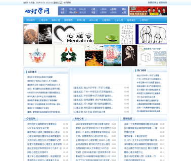 Weihai Jingrui Plastic Tech cross board