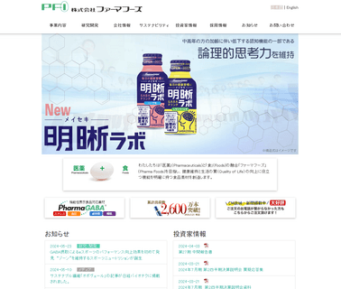 Pharma Foods International collagen hydrolyzed