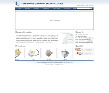 Cixi Hongfei Motor Manufactory stepper motor electric