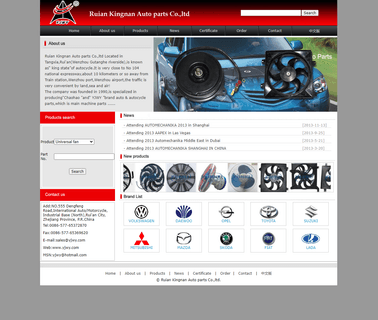 Ruian City Yongji Weiye Auto Parts heater pumps