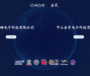 Ohm Technology Zhuhai tower base
