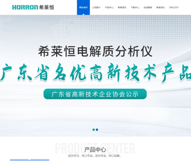 Xilaiheng Medical Electronics diagnostic monitor