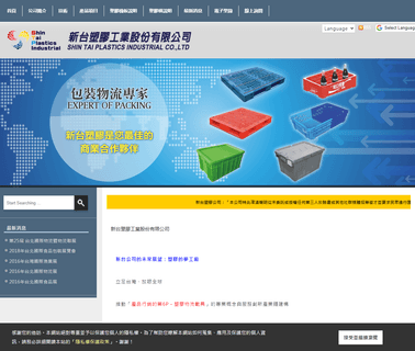 Shin Tai Plastics Industrial pail
