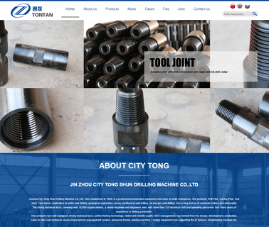 Jinzhou Tong Shun Drill Tool drill casing pipe