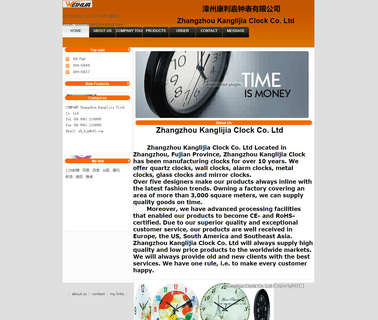 Zhangzhou Kanglijia Clock promotional wall