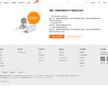Guangzhou Ycl Car Accessories auto roof light
