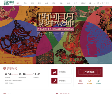 Prince Kungs Palace Museum attraction