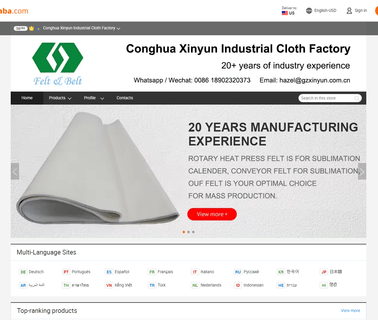 Conghua Xinyun Industrial Cloth compacting
