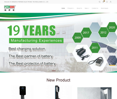 Wenzhou Persino Electronic Technologies electronic mid