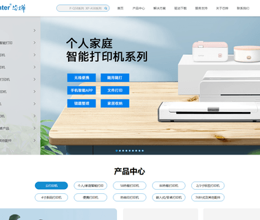 Zhuhai J-Speed Technology cheapest