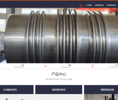Qinhuangdao Fuge Science & Technology hydraulic rubber hose pipe