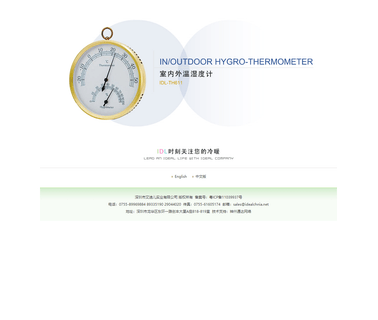 Shenzhen Ideal Industrial industrial digital thermometer