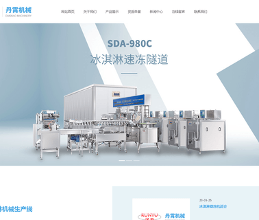 Wuxi Danxiao Machinery lolly