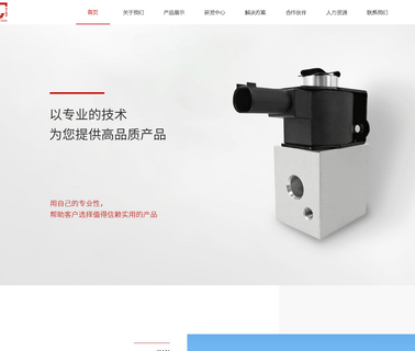 Xinjing Air Conditioning Equipment compressor tube