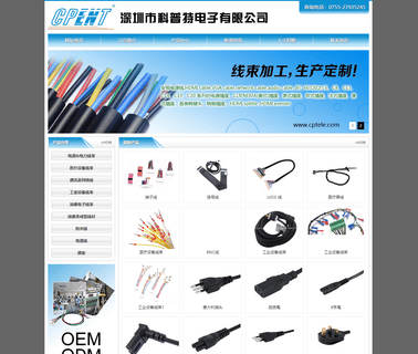 Shenzhen Component Electronics 12000mah