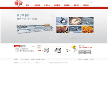 Guangzhou Yueshun Western Kitchen Equipment sandwich grill and