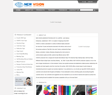 Guangzhou New Nation Auto Accessories guard electrical