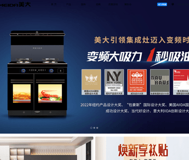 Zhejiang Meida Solar Energy Industrial amorphous boron