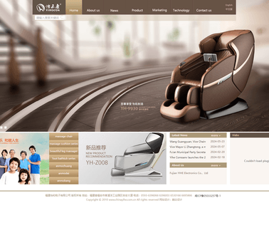 Fujian Yihe Electronics function chair