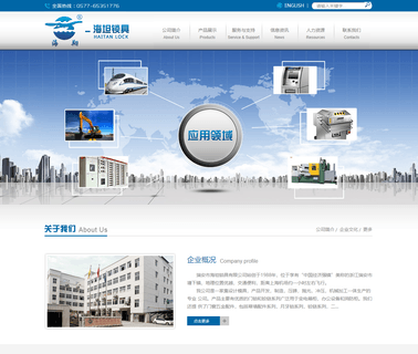 Ruian Haitan Lock wenzhou cabinet