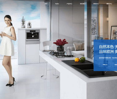 Shanghai Pablo Kitchenware & Sanitary Ware basin kitchenware