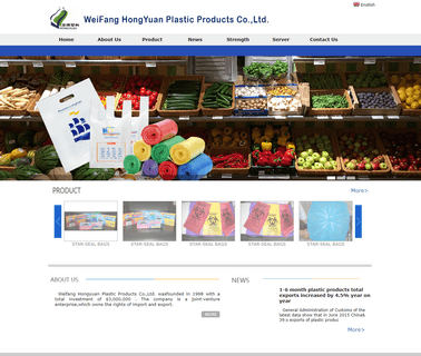 Weifang Hongyuan Plastic Bags star garbage bags