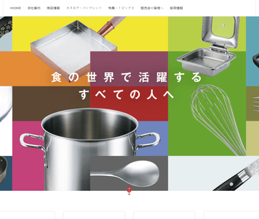 Ebematsu Shoji gas grill kitchen