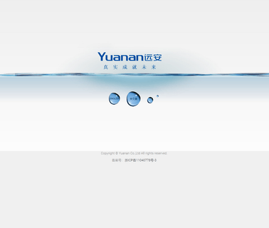 Zheiiang Yuanan Liquid Equipment construction centrifugal pump