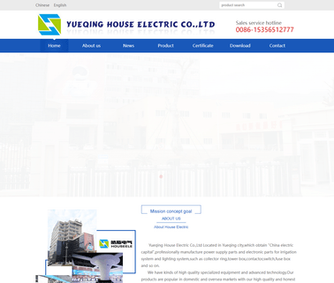 Yueqing House Electric single slim