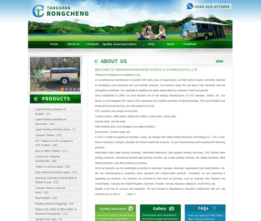 Tangshan Rongcheng Science & Technology wheel kitchen