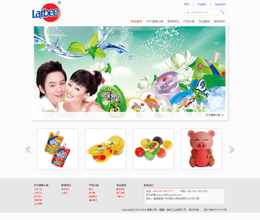 Jinjiang Lb Trade sugar confectionery products