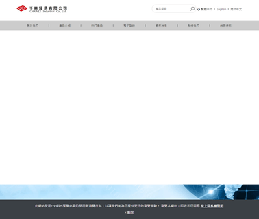 Chainex Industrial fiber coupling