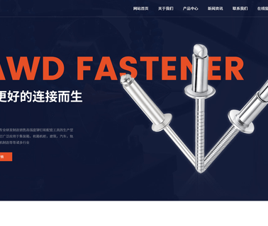 Jiangsu Awd Fastener copper fastener