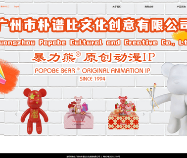 Guangzhou City Yuexiu District Popobe Firm wine suit