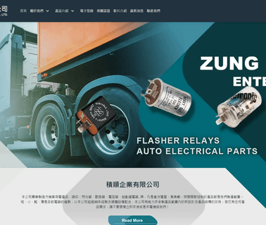 Zung Sung Enterprise breakers light