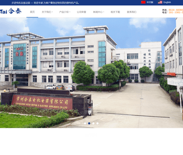 Changzhou Hetai Motors & Electric Appliance torque hybrid