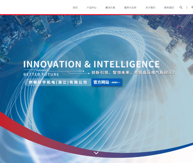 Huanyu Group group switch