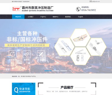 Bazhou Qunying Stamping adjustable school desk furniture