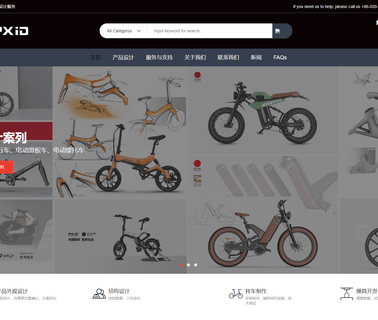 Guangzhou Bionc Intelligent Sports Equipment intelligent case