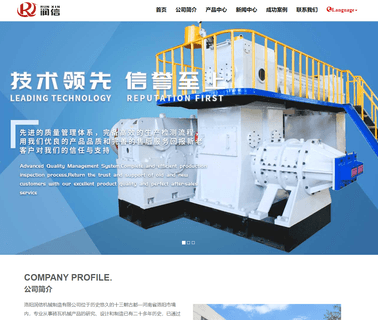 Runxi Machinery Manufacturing brick clay machinery