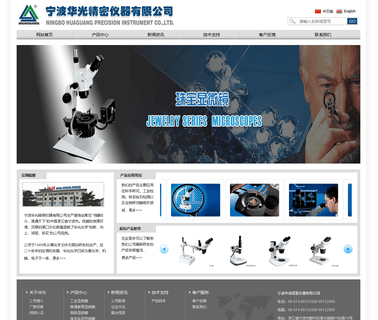 Ningbo Huaguang Precision Instrument 10x magnification