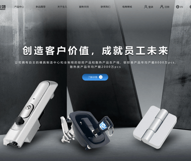 Shanghai Shengjiu Cabinets Lock cabinet hinges handles