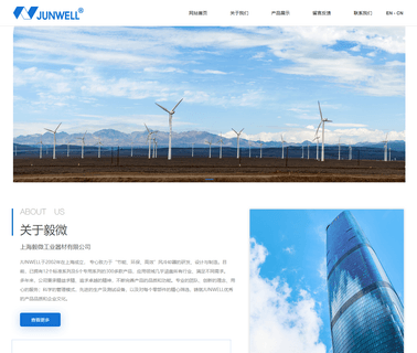 Shanghai Yiwei Industry Equipment water cooled heat exchangers