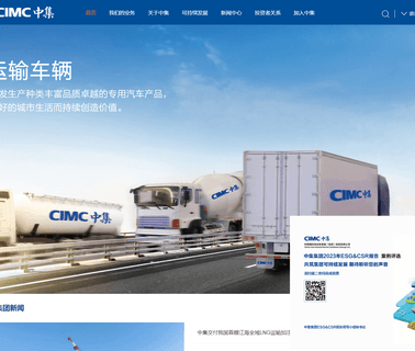 Shenzhen Cimc Vehicle semi low bed trailer