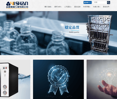 Yi Shan Electric Industry. referral rewards