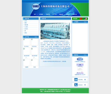 Haizhuang Marine Machinery Equipment diesel part