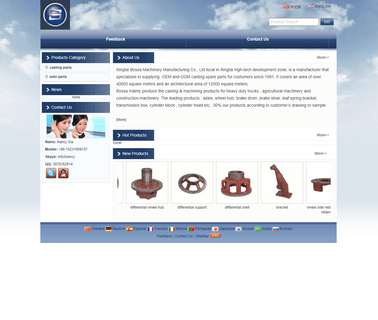 Xingtai Bossa Machinery Manufacturing jac foton